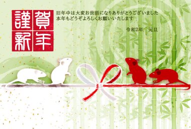 fare yeni yıl kartı Japon Kağıt arka plan