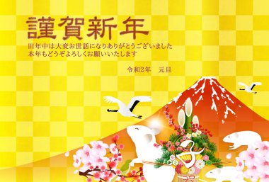 fare yeni yıl kartı Japon Kağıt arka plan