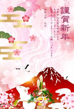 fare yeni yıl kartı Japon Kağıt arka plan