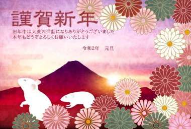 fare yeni yıl kartı Japon Kağıt arka plan