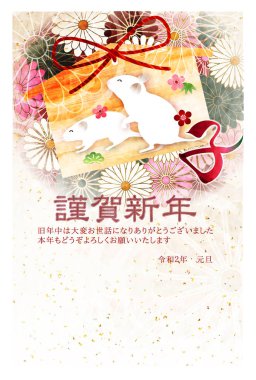 fare yeni yıl kartı Japon Kağıt arka plan