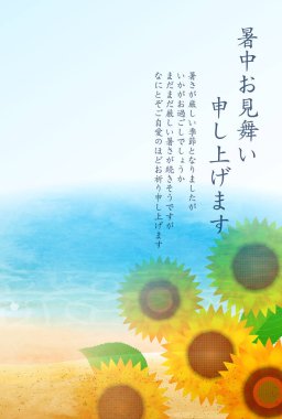 Yaz tebrik kartı Ayçiçeği deniz arka planı