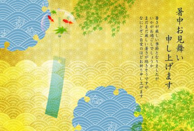 Japon Balığı Akçaağaç Yaz tebrik kartı geçmişi