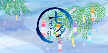 Tanabata Samanyolu suluboya arka planı