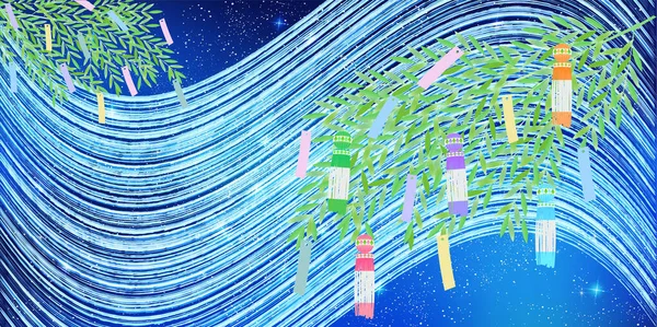 Tanabata Vía Láctea Acuarela Fondo — Archivo Imágenes Vectoriales