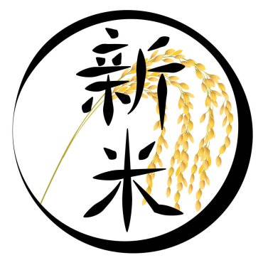 Pirinç bitkisi tarım ikonu