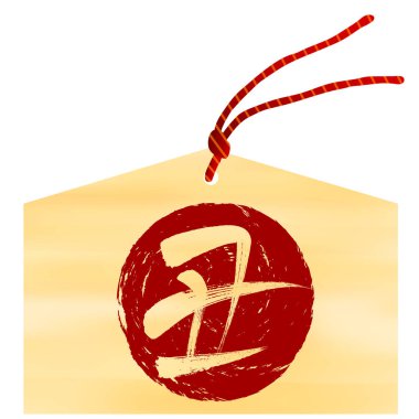 İnek Yeni Yıl Kartı Zodiac simgesi