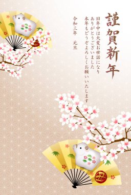 İnek Yeni Yıl kartı Zodiac geçmişi