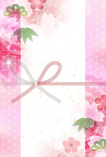 Cherry Blossoms Cartão Ano Novo Noshi Fundo — Vetor de Stock
