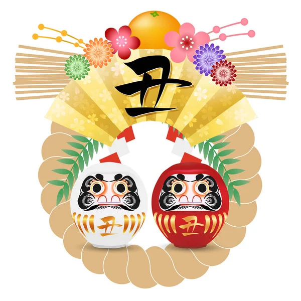 İnek Yeni Yıl Kartı Zodiac simgesi