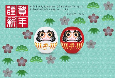 İnek Yeni Yıl kartı Zodiac geçmişi