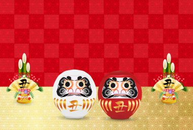 İnek Yeni Yıl kartı Zodiac geçmişi