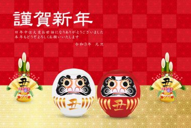 İnek Yeni Yıl kartı Zodiac geçmişi