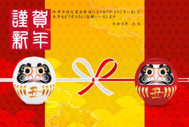 İnek Yeni Yıl kartı Zodiac geçmişi