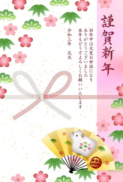 İnek Yeni Yıl kartı Zodiac geçmişi