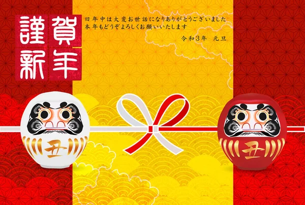 İnek Yeni Yıl kartı Zodiac geçmişi