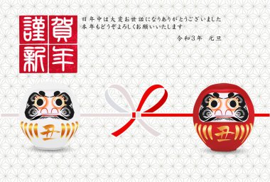 İnek Yeni Yıl kartı Zodiac geçmişi