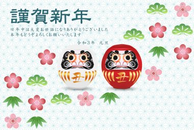 İnek Yeni Yıl kartı Zodiac geçmişi