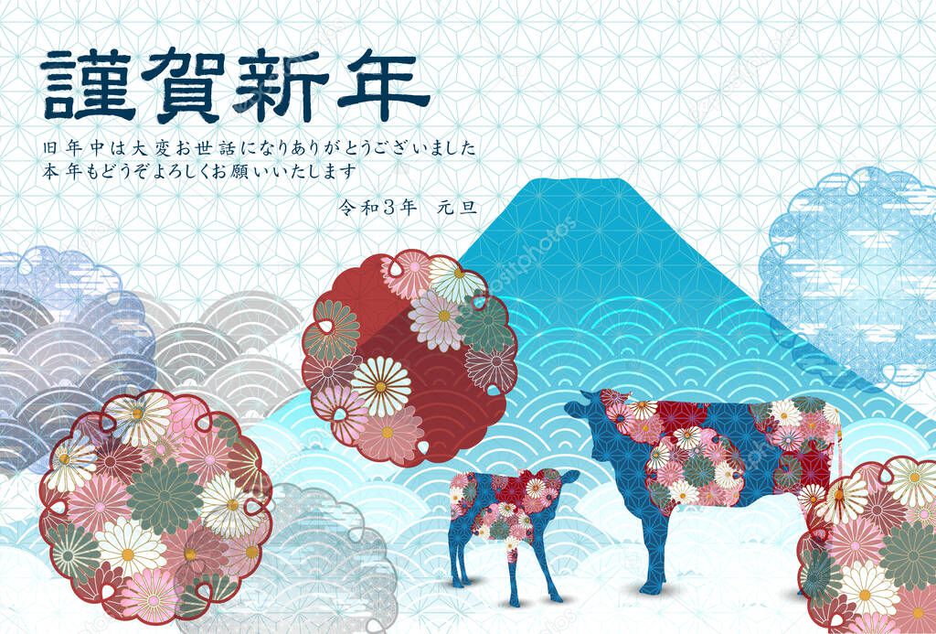 Cow New Year card Zodiac background