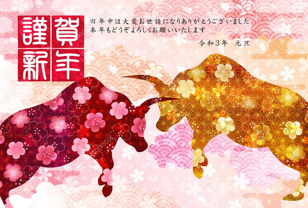 Cow New Year card Zodiac background
