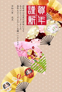 İnek Yeni Yıl kartı Zodiac geçmişi