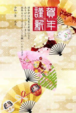 İnek Yeni Yıl kartı Zodiac geçmişi