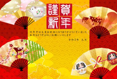 İnek Yeni Yıl kartı Zodiac geçmişi