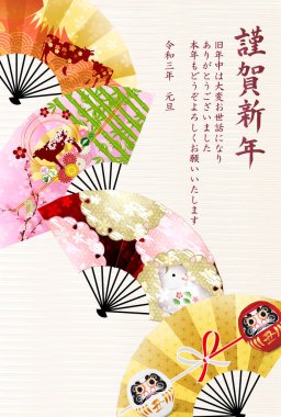 İnek Yeni Yıl kartı Zodiac geçmişi