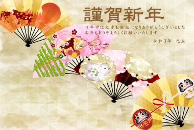 İnek Yeni Yıl kartı Zodiac geçmişi