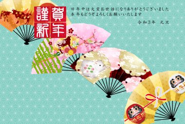 İnek Yeni Yıl kartı Zodiac geçmişi