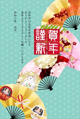 İnek Yeni Yıl kartı Zodiac geçmişi