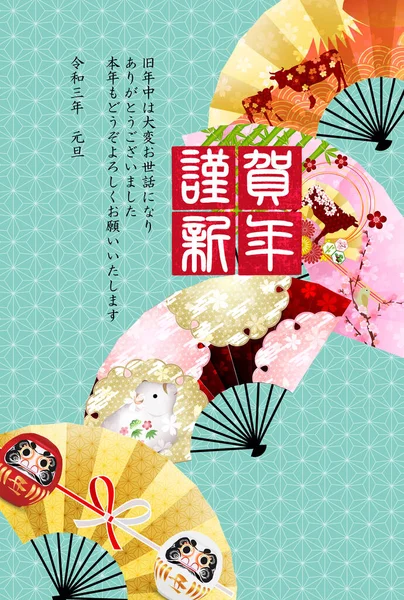 İnek Yeni Yıl kartı Zodiac geçmişi