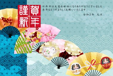 İnek Yeni Yıl kartı Zodiac geçmişi