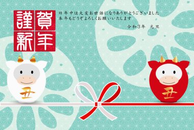 İnek Yeni Yıl kartı Zodiac geçmişi