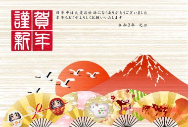 İnek Yeni Yıl kartı Zodiac geçmişi