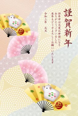 İnek Yeni Yıl kartı Zodiac geçmişi