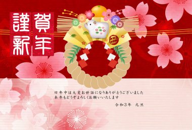 İnek Yeni Yıl kartı Zodiac geçmişi