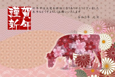 İnek Yeni Yıl kartı Zodiac geçmişi