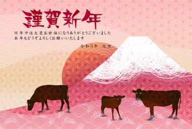 İnek Yeni Yıl kartı Zodiac geçmişi