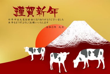 İnek Yeni Yıl kartı Zodiac geçmişi