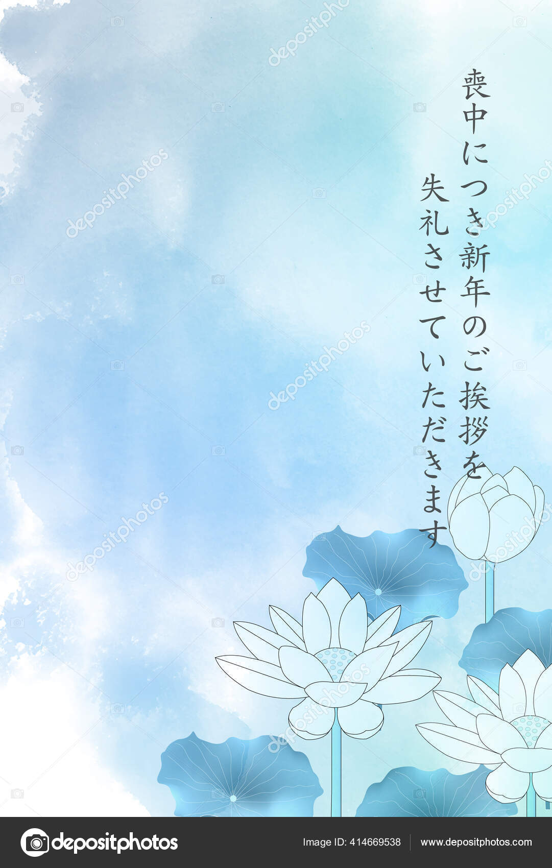 Mourning Japanese Pattern Postcard Background Vector Image By C Jboy24 Vector Stock Mourning Japanese Pattern Postcard Background Vector Image By C Jboy24 Vector Stock