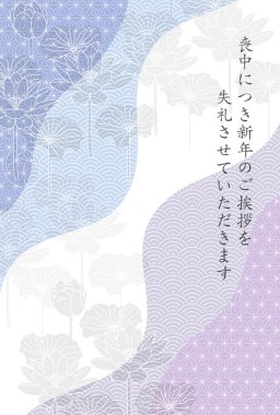 Mourning Japanese pattern postcard background clipart