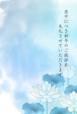 Japon desenli kartpostal geçmişi için yas tutmak