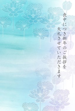 Japon desenli kartpostal geçmişi için yas tutmak