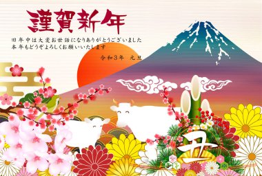 İnek Yeni Yıl Kartı Fuji arkaplanı