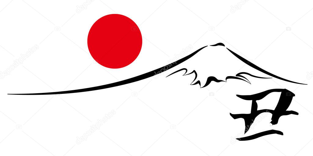 Mt. Fuji New Year's card character icon