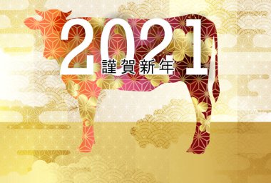 İnek Yeni Yıl kartı Zodiac geçmişi