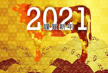 İnek Yeni Yıl kartı Zodiac geçmişi