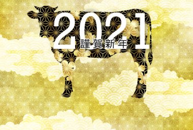 İnek Yeni Yıl kartı Zodiac geçmişi