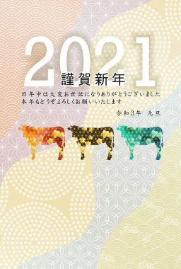 İnek Yeni Yıl kartı Zodiac geçmişi